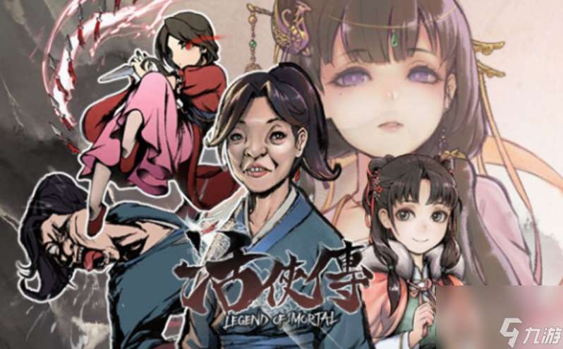 活侠传新增可攻略角色有什么 活侠传新增可攻略角色介绍