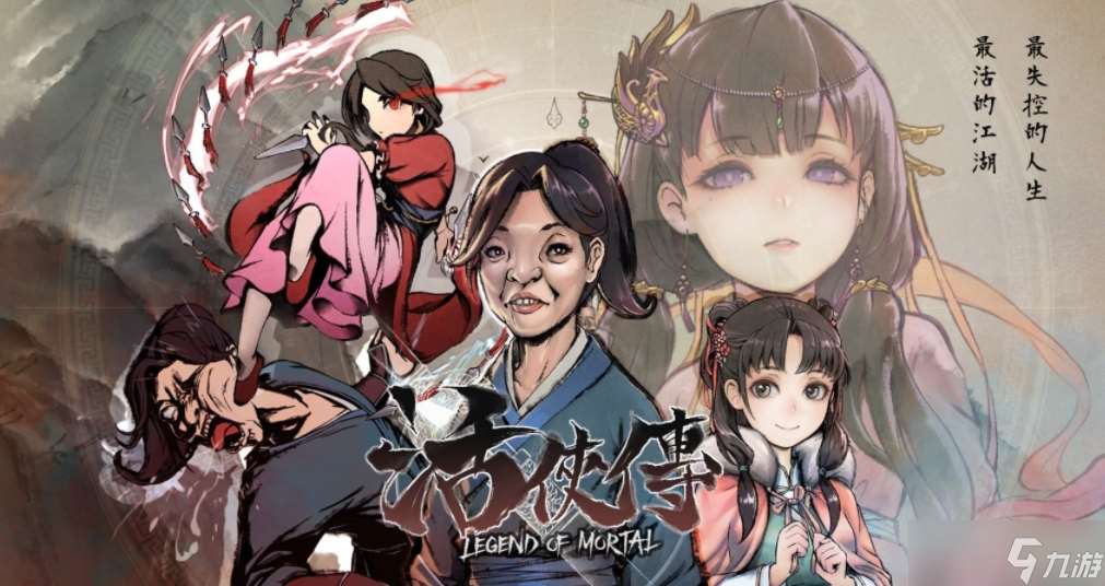 活侠传玄玄如意指好用吗 玄玄如意指搏属性效果介绍