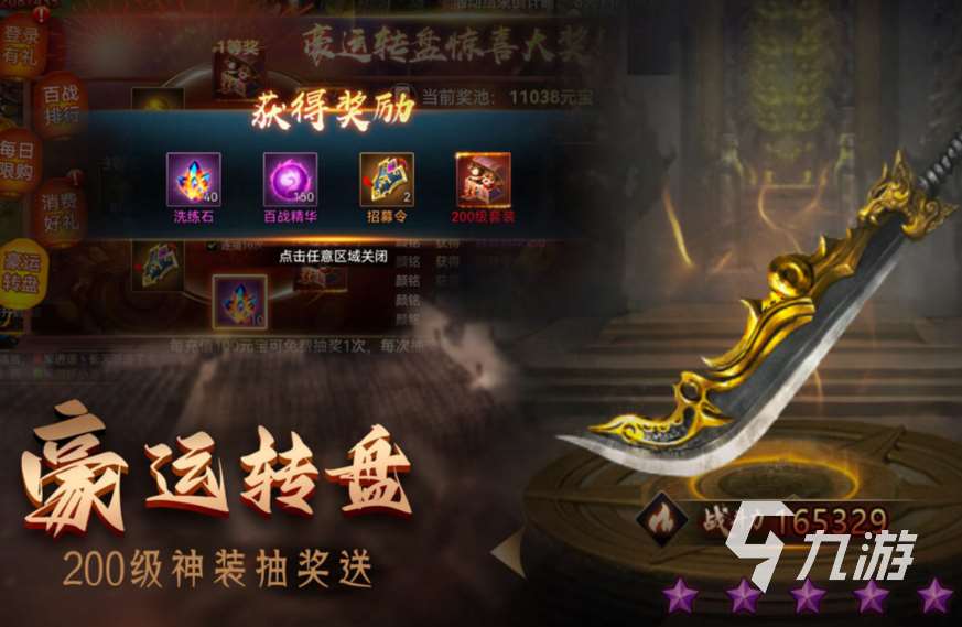 好玩的大型手游策略有哪些 2024有趣的策略游戏大全