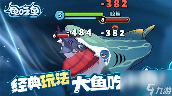 鱼吃鱼兑换码领取永久角色大全 鱼吃鱼兑换码领取永久角色最新