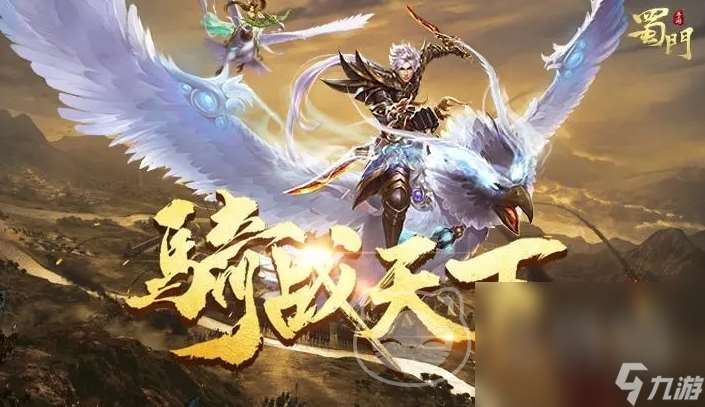 蜀門手機(jī)游戲賣號(hào)平臺(tái)怎么選 蜀門手機(jī)游戲賬號(hào)出售app分享