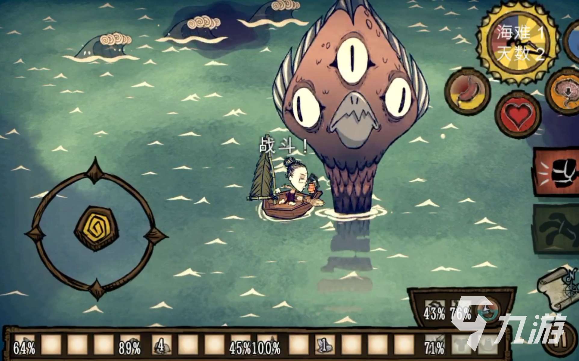 适合多人玩的生存游戏有哪些 2024多人联机生存游戏推荐