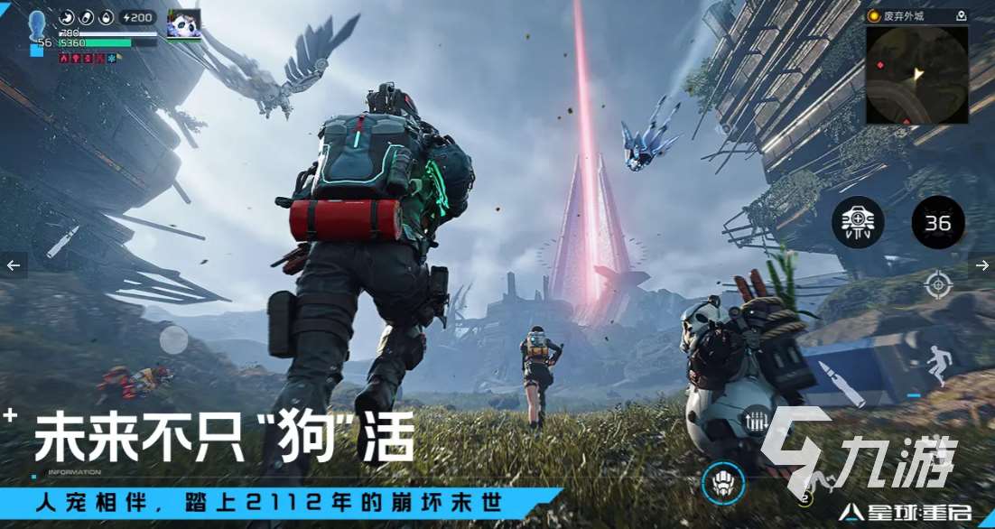 有哪些大型生存類游戲手機版 2024有趣的大型生存手游大全