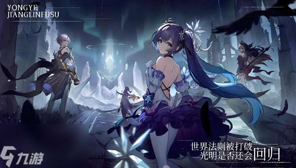 永夜降臨復蘇海倫技能介紹