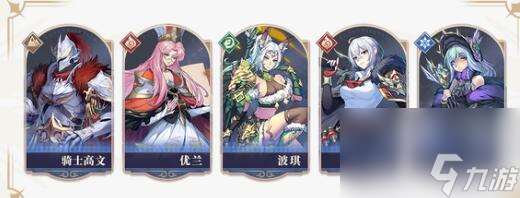 永夜降臨復蘇莓技能強度解析
