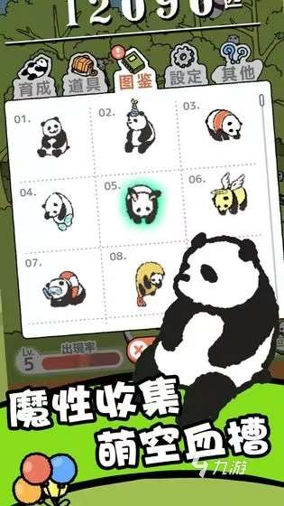 无需网络流量的游戏有哪些 好玩的单机游戏推荐2024