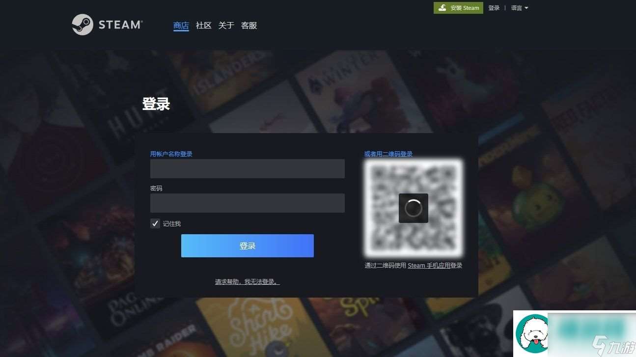 浅谈Steam代安装 家长是第一责任人