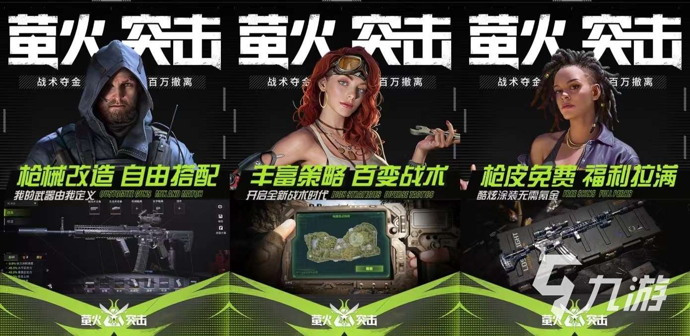 值得玩的手机游戏推荐2024 必玩的手机游戏合集