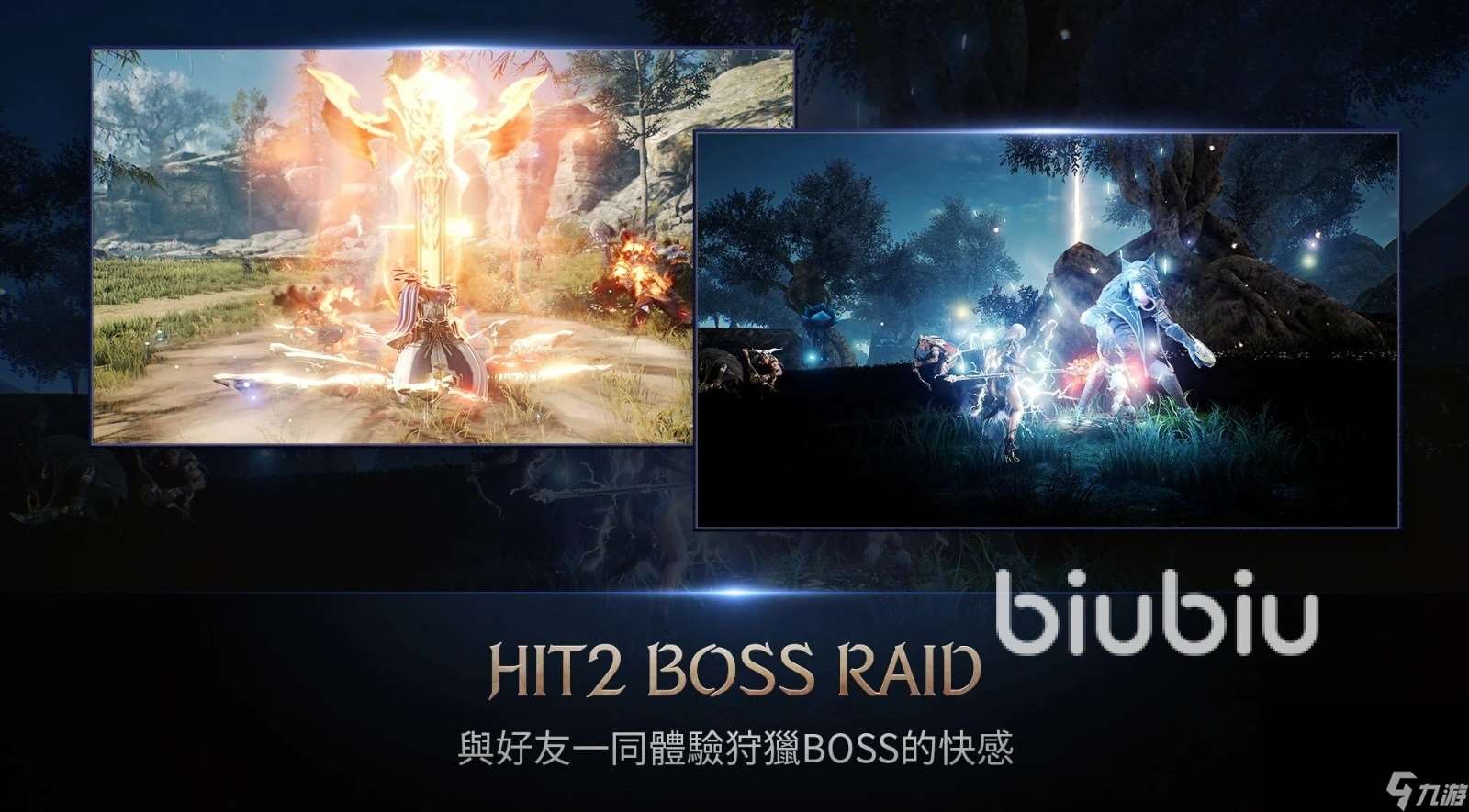 HIT2闪退怎么办 游戏闪退解决办法一览