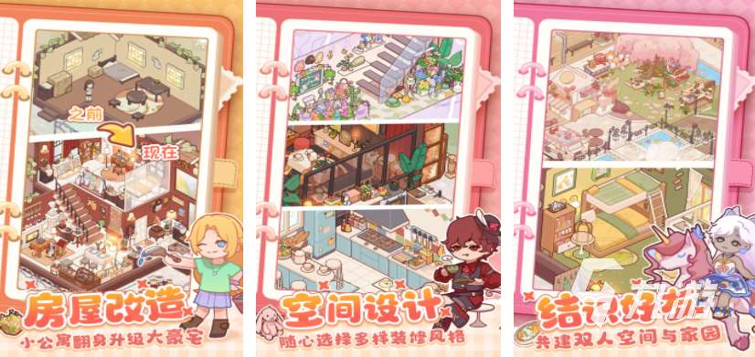 竖屏的好玩游戏有哪些 2024能竖屏玩的游戏下载