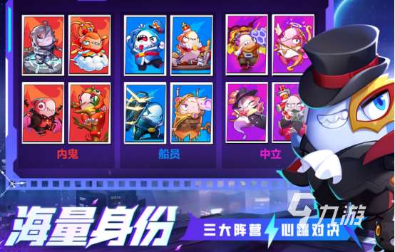 三个人玩的游戏有哪些 2024好玩的三人联机游戏盘点