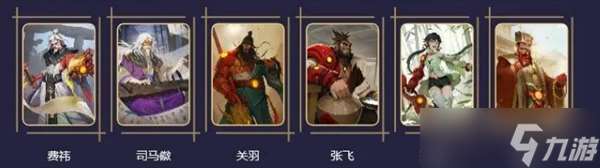 最后的榮光費祎陣容搭配推薦