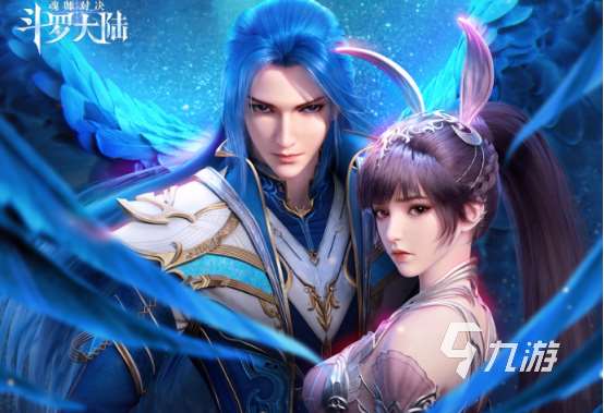 2024斗罗大陆的游戏有哪些 好玩的斗罗大陆游戏下载推荐