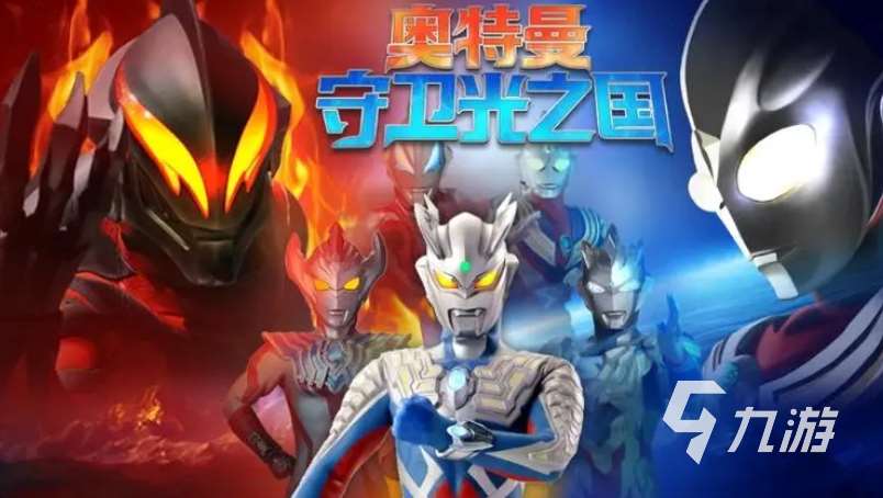 大型moba游戏下载推荐 好玩的MOBA游戏盘点2024