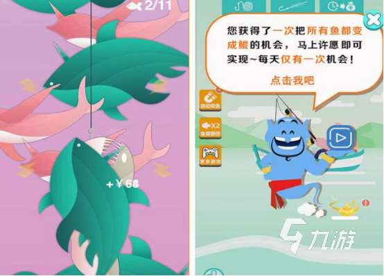 有什么好玩的钓鱼游戏 2024有趣的钓鱼游戏下载推荐