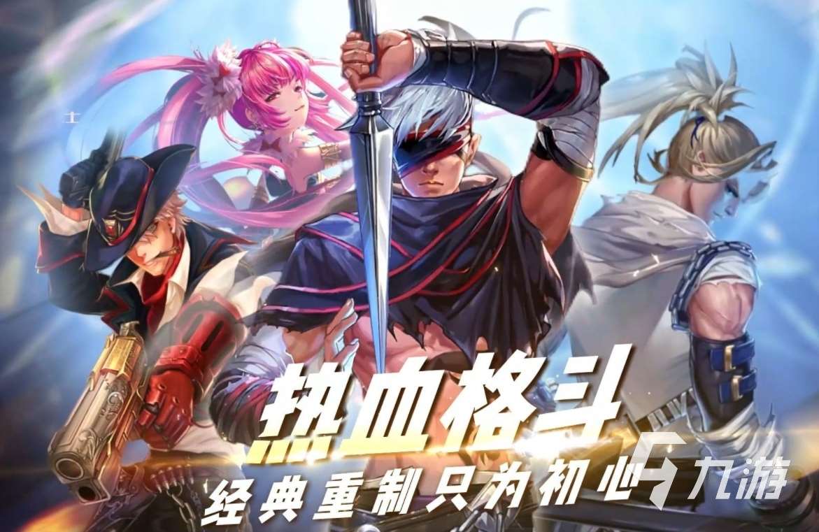 2024有趣的过关游戏有哪些 必玩的过关游戏推荐