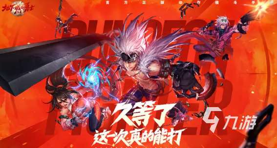 有哪些裝備可以自由交易的游戲 2024自由貿易手游下載推薦
