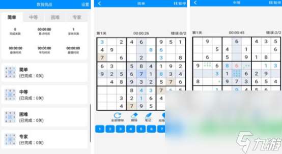 数独游戏不花钱版下载大全 2024不花钱的数独游戏大盘点