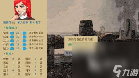很老的一款航海单机游戏叫什么2024 必玩的航海游戏分享