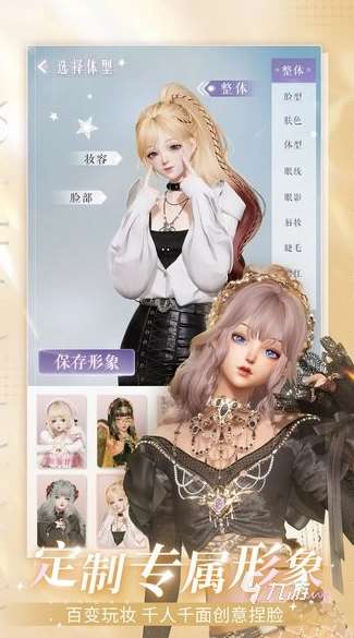 有趣的適合女生玩的大游戲排行 2024耐玩的女生游戲下載合集