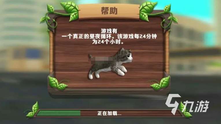 可以捏猫咪的游戏下载合集 免费的猫咪主题游戏推荐2024