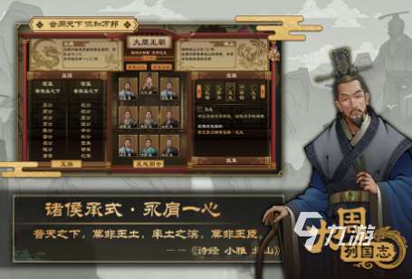 2024攻城戰的游戲有哪些 好玩的攻城戰游戲排行榜