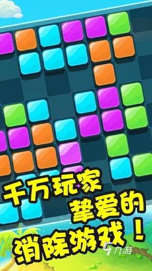 2024有哪些好玩的俄羅斯方塊游戲 值得入手的俄羅斯方塊游戲推薦