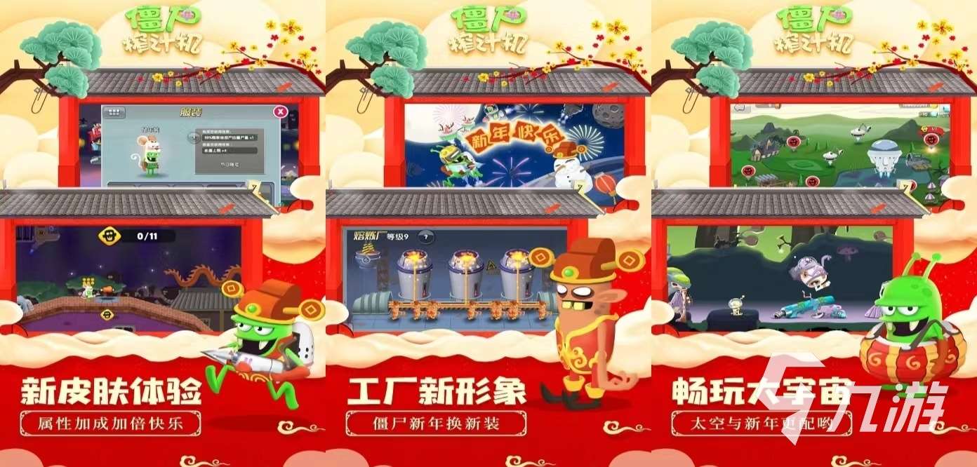 無需聯網的經營類游戲有哪些 免費玩的經營手游推薦2024