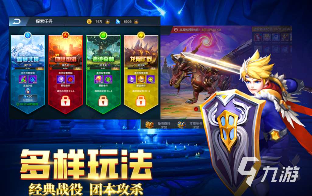 好玩的韩国游戏有哪些 有趣的韩国游戏盘点2024