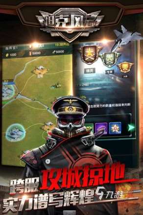 适合低配置手机的联机游戏有哪些 2024有趣的低配置联机手游大全