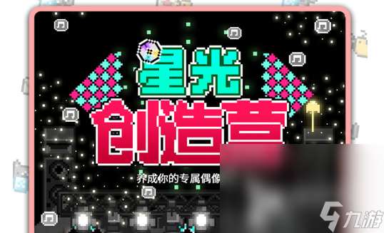 好玩高人气的养成游戏有哪些 2024耐玩的养成游戏分享