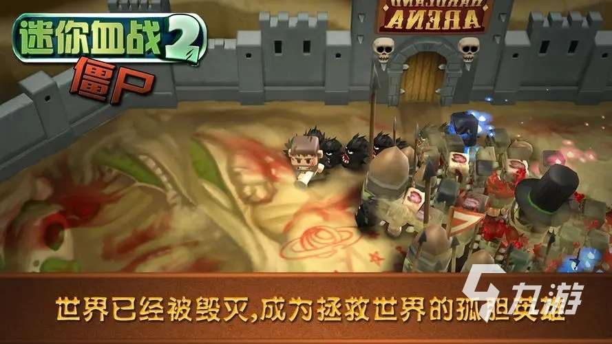 有没有什么很好玩的游戏推荐 热门好玩的游戏大全2024