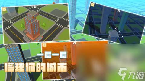 资源采集建造类游戏有什么 有趣的建造类手机手游下载2024