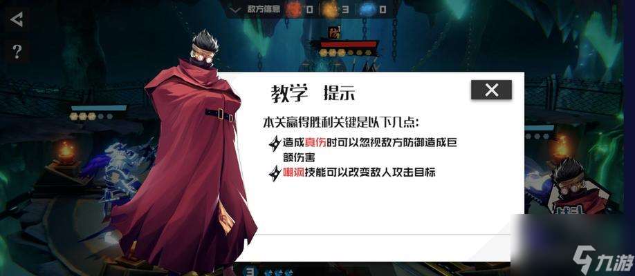 打造強大的以鎮魂街武神軀靈氣流陣容 玩轉靈氣流陣容