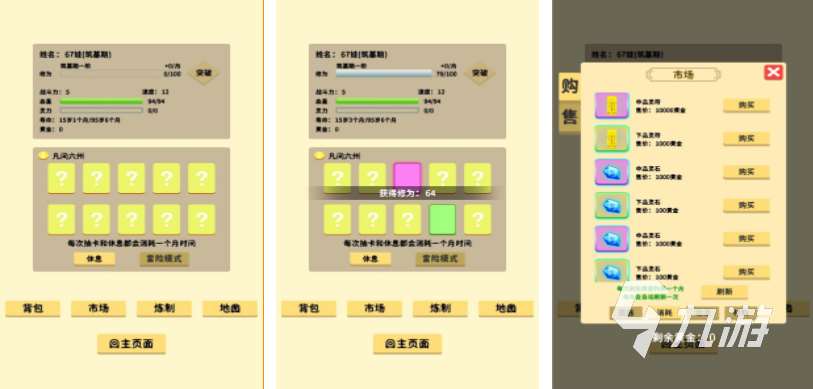 免费的抽卡游戏下载排行 流行的抽卡游戏推荐2024