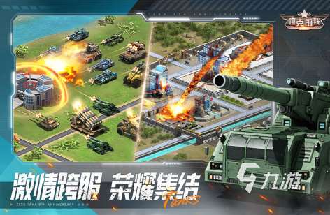 3k游戏哪个更加推荐 3K公司旗下的手游推荐2024