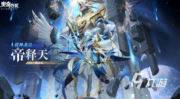 自由度高的rpg游戏下载大全2024 好玩的rpg游戏汇总