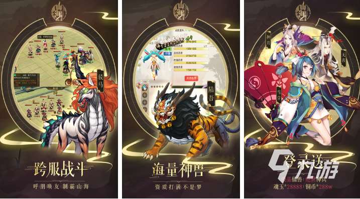 战神有几部游戏值得下载 流行的战神游戏有哪些2024