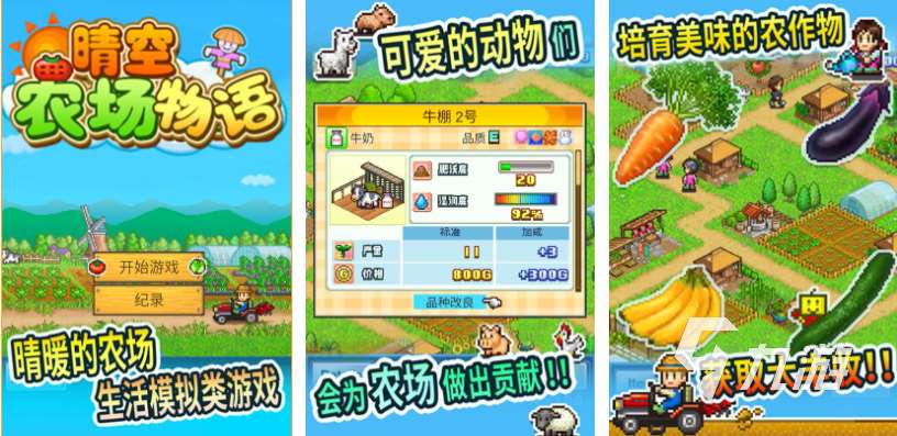 熱門的物語系列游戲排行榜 經典的物語游戲前五2024