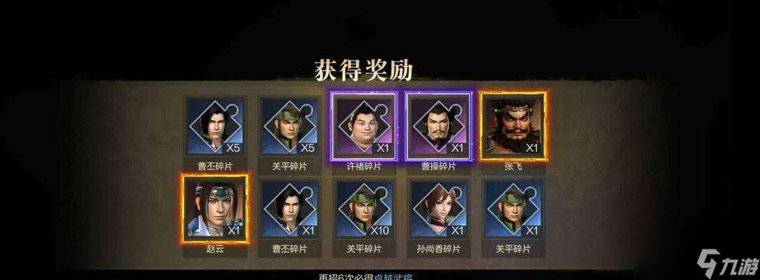 真三国无双霸武器系统详解 探索游戏中强力武器的秘密