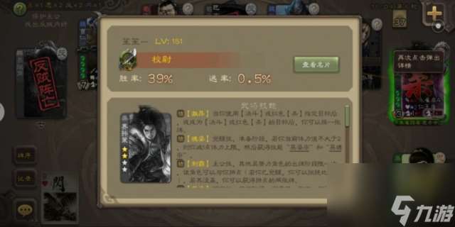 界孙策怎么获取