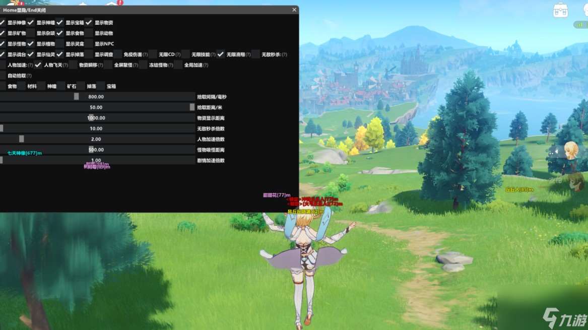 栖木三个在哪里在哪