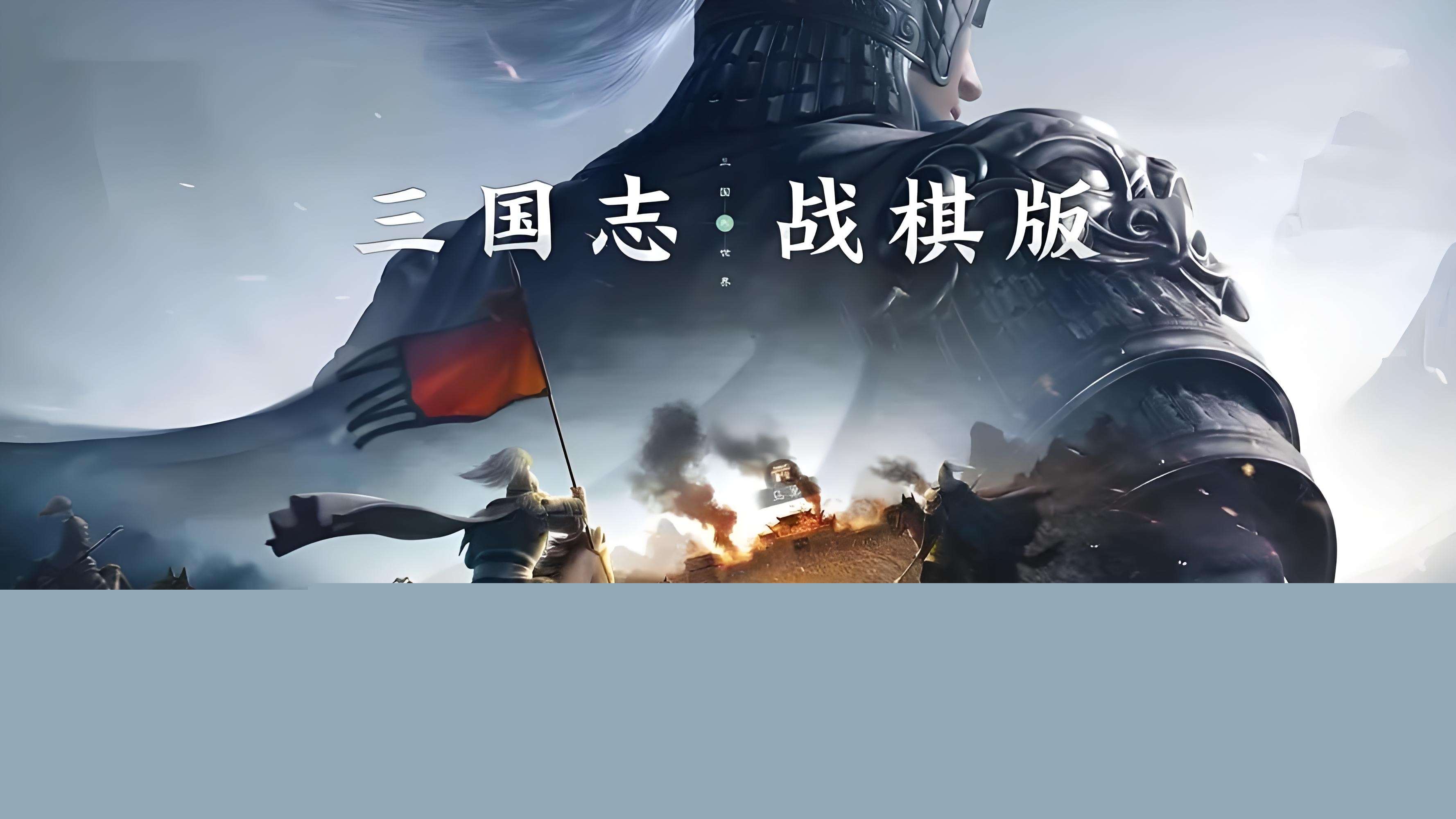 战棋游戏有哪些 自由度高的战棋策略游戏推荐2024