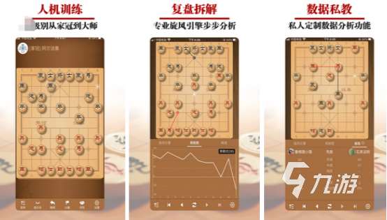 好玩的下棋游戏大全2024 超火的下棋游戏大全