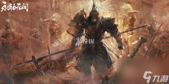 永劫無間手游岳山技能介紹