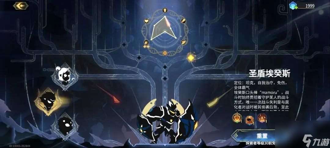 超進化物語2新手陣容搭配攻略 超進化物語2新手陣容推薦