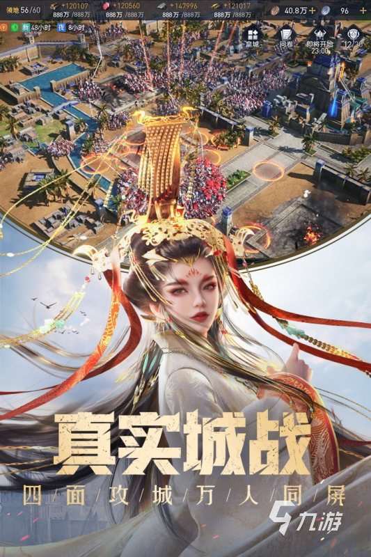 经典的带兵打仗的游戏推荐 2024好玩的带兵打仗的游戏有哪些