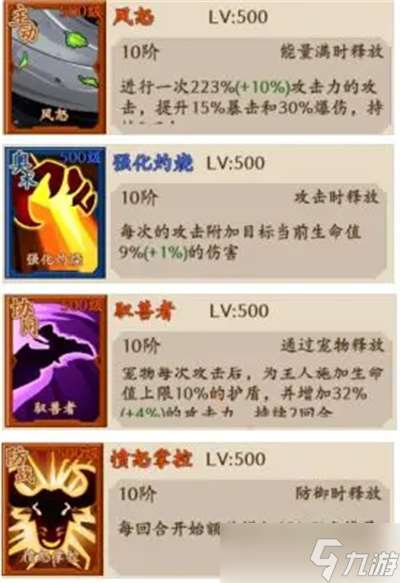 部落大作战PVE PVP天赋搭配推荐