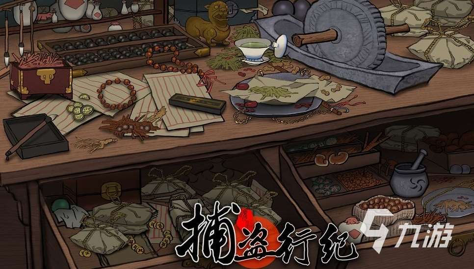 捕盗行纪安全下载链接 捕盗行纪怎么下载