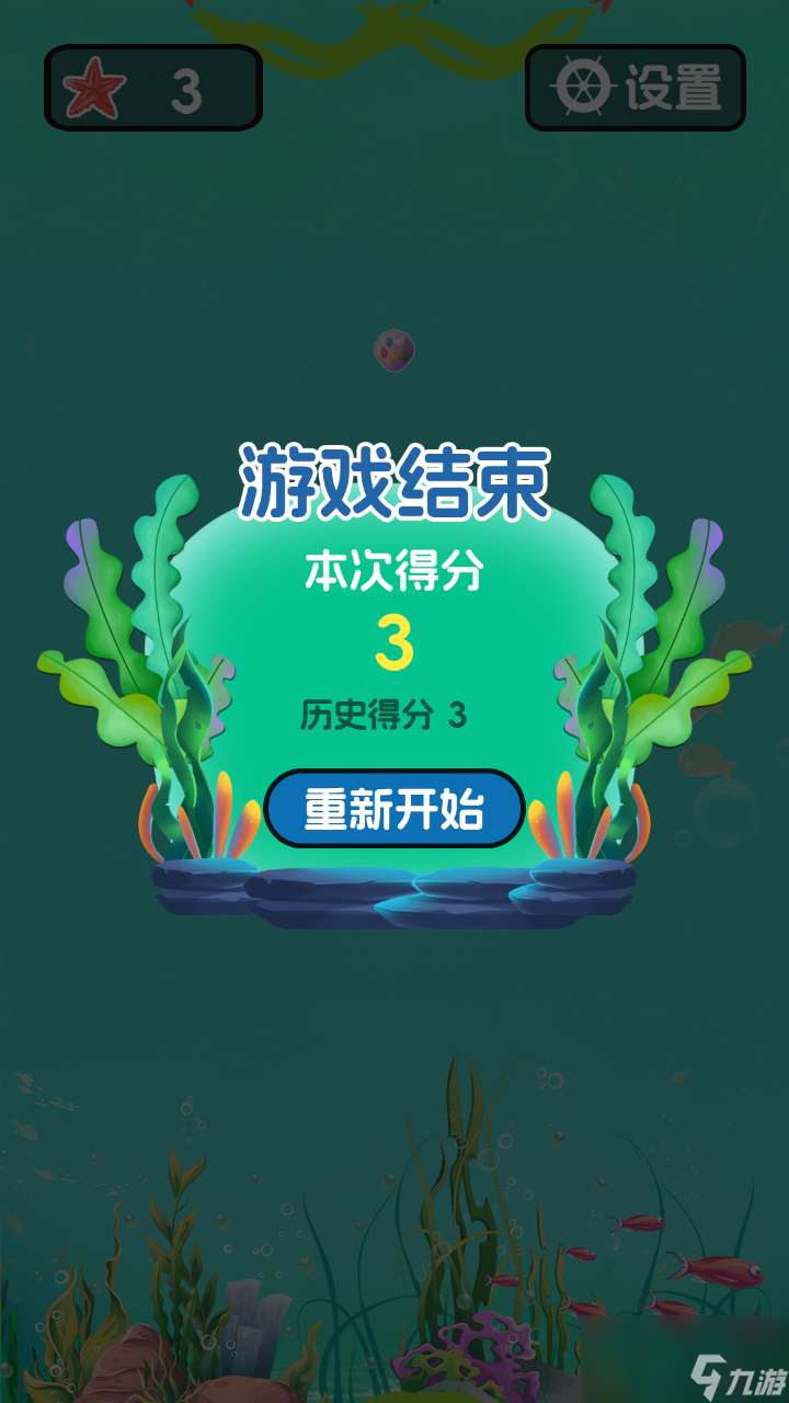 小球操控大师好玩吗 小球操控大师玩法简介